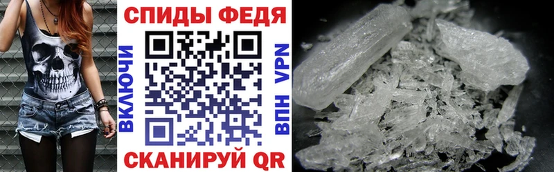 Купить  Свирск  Амфетамин Premium 