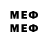 МЕТАМФЕТАМИН мет Im Chase
