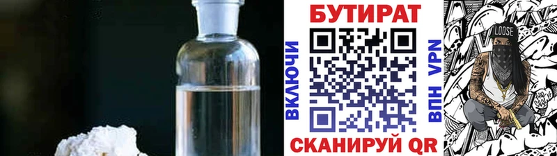 Купить закладки  Свирск  Бутират оксибутират 