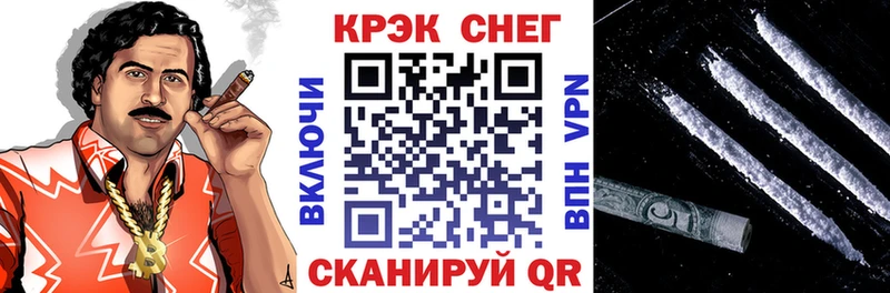 Купить где  Свирск  Cocaine Колумбийский 
