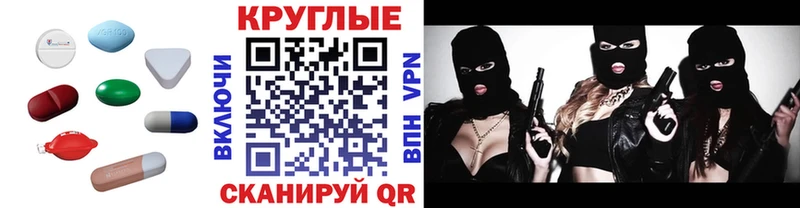 Купить где  Свирск  Ecstasy круглые 