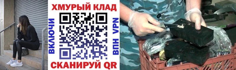 ГЕРОИН Heroin  Купить  Свирск 