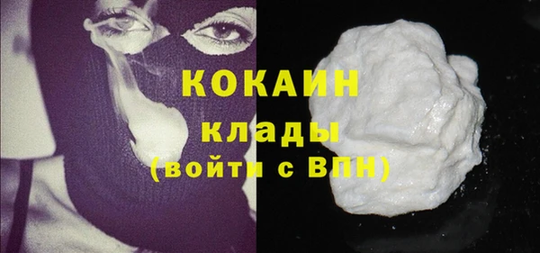 соль ск Волоколамск