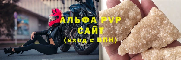 соль ск Волоколамск