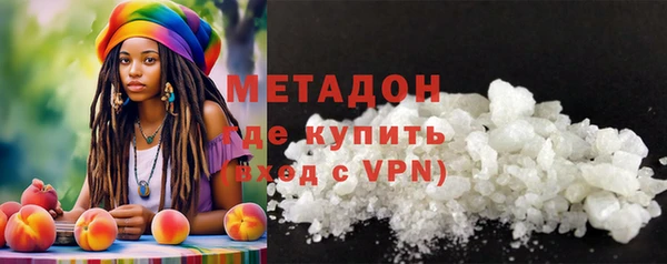 соль ск Волоколамск