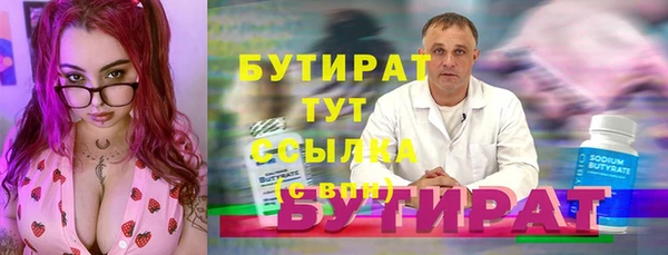 соль ск Волоколамск