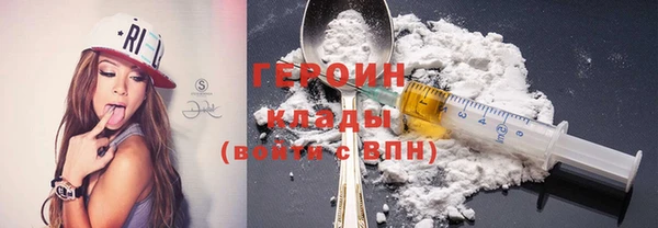 дурь Володарск
