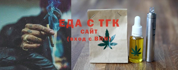 соль ск Волоколамск