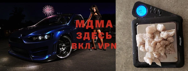 дурь Володарск