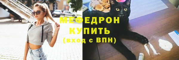 соль ск Волоколамск
