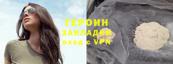 кокаин колумбия Волосово