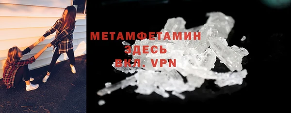 соль ск Волоколамск
