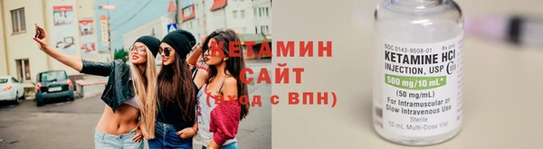 соль ск Волоколамск