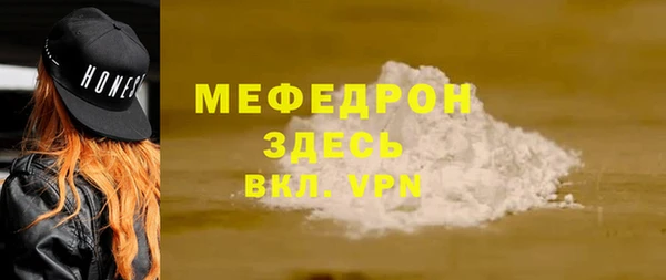 кокаин колумбия Волосово