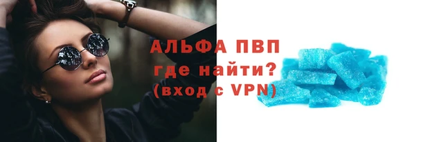 дурь Володарск