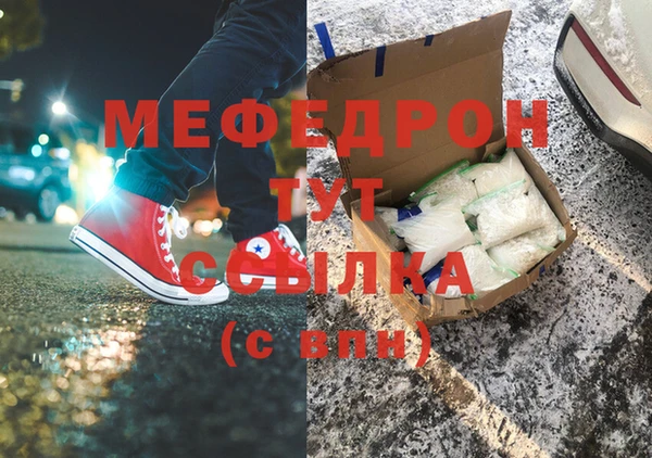 соль ск Волоколамск