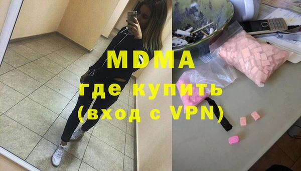 соль ск Волоколамск
