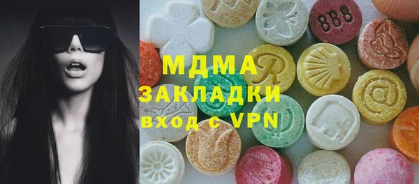 кокаин колумбия Волосово