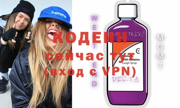 соль ск Волоколамск
