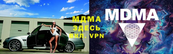 соль ск Волоколамск