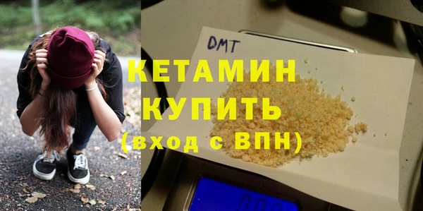 кокаин колумбия Волосово