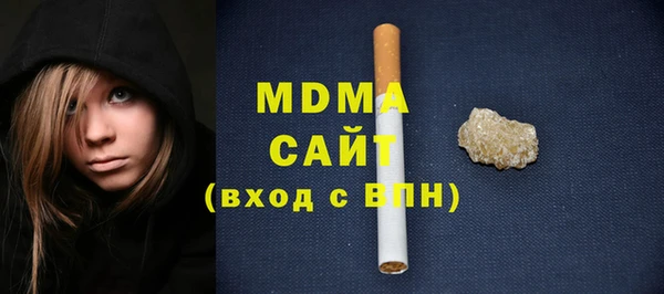кокаин колумбия Волосово