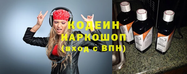 кокаин колумбия Волосово