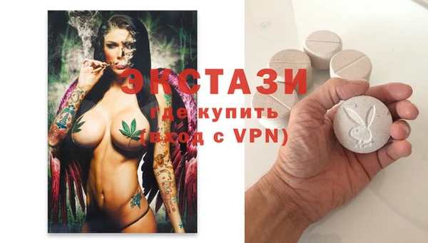 соль ск Волоколамск