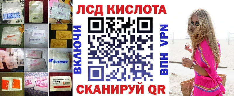 Купить  Свирск  LSD-25 экстази кислота 