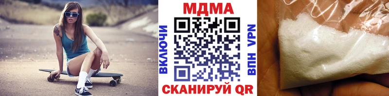 MDMA кристаллы  Купить закладки  Свирск 