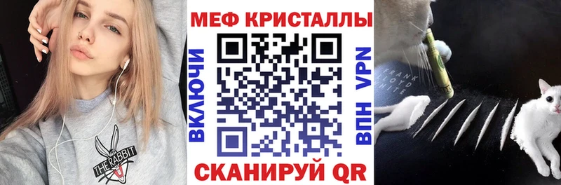 МЕФ  Свирск