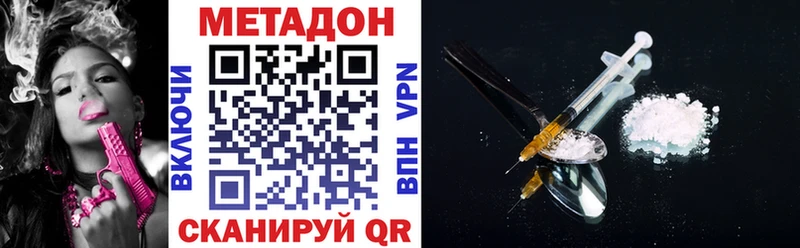 Купить где  Свирск  Метадон белоснежный 