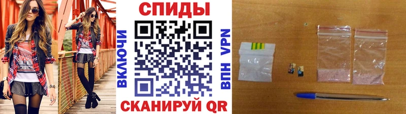 Купить  Свирск  МЕТАМФЕТАМИН кристалл 