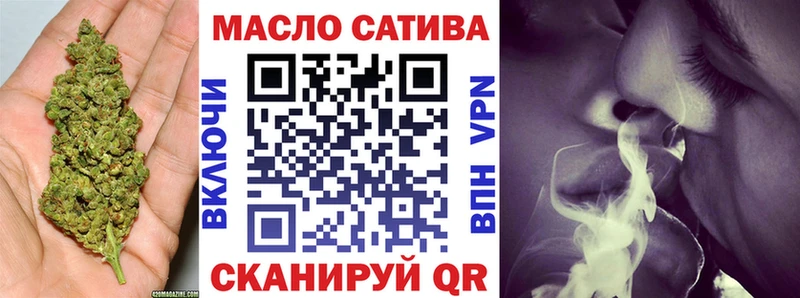 ТГК THC oil  Купить  Свирск 